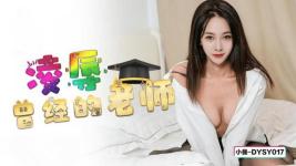 dysy-017-1737990268.jpg
