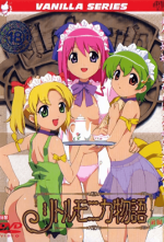 little-monica-monogatari-1.png little-monica-monogatari-1.png