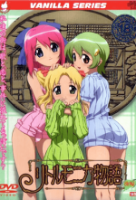 little-monica-monogatari-2.png little-monica-monogatari-2.png