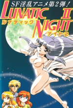 lunatic-night-2.png lunatic-night-2.png