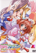 septem-charm-magical-kanan-3.png septem-charm-magical-kanan-3.png