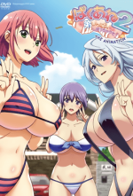 baku-ane-otouto-shibocchau-zo-2-cv2.png baku-ane-otouto-shibocchau-zo-2-cv2.png