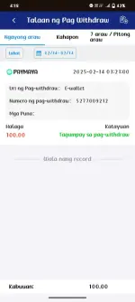 Screenshot_20250214_041801.webp