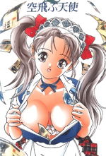shin-angel-2-cv1.png shin-angel-2-cv1.png