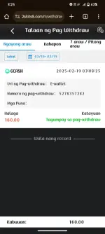 Screenshot_20250219_032534.webp