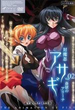 taimanin-asagi-1-ep-2.jpg taimanin-asagi-1-ep-2.jpg
