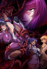 taimanin-asagi-3-ep-2-fjKGO.jpg taimanin-asagi-3-ep-2-fjKGO.jpg