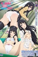 imouto-to-sono-yuujin-ga-ero-1-jxmaN.jpg
