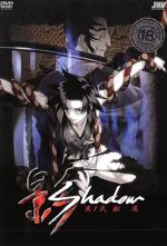 kage-2-QknhF.jpg kage-2-QknhF.jpg