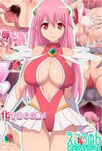 magical-girl-sakura-QNnyu.jpg magical-girl-sakura-QNnyu.jpg