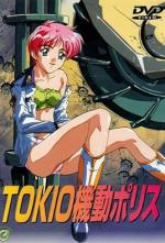 tokio-kidou-police-2-BZBFs.jpg