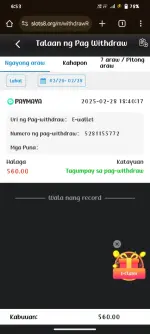 Screenshot_20250228_185301.webp