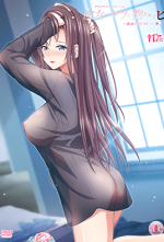 kanojo-ga-yatsu-ni-dakareta-hi-4-cv1.png kanojo-ga-yatsu-ni-dakareta-hi-4-cv1.png