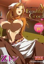zton-jingai-animation-a-beautiful-greed-nulu-nulu-1-YefPaXquRs.jpg zton-jingai-animation-a-beautiful-greed-nulu-nulu-1-YefPaXquRs.jpg