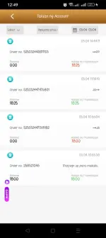 Screenshot_2025-03-05-00-49-44-44_a8839688fe81e53319c7f36b07734b42.webp Screenshot_2025-03-05-00-49-44-44_a8839688fe81e53319c7f36b07734b42.webp