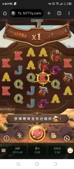 Screenshot_20250124-184444.webp