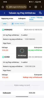 Screenshot_20250312_101620.webp
