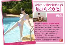 sone00615jp-5.jpg sone00615jp-5.jpg