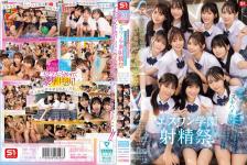 sone00562pl.jpg sone00562pl.jpg