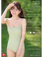 sone00662jp-6.jpg