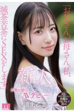 mifd00539jp-9.jpg