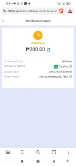 Screenshot_2025-03-20-00-51-05-393_com.brave.browser.webp