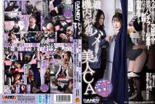 1dandy00968jp-1.jpg