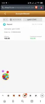 Screenshot_2025-04-19-17-34-14-064_com.brave.browser.webp