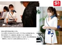 sone00692jp-2.jpg