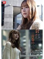 sone00740jp-5.jpg sone00740jp-5.jpg