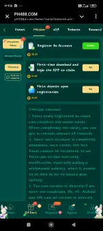 Screenshot_2025-04-25-11-58-19-237_org.telegram.messenger.webp