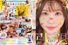 FSN-038_1200.jpg FSN-038_1200.jpg