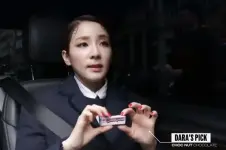 20190314-sandara-park.webp