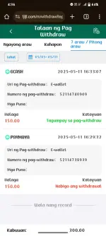 Screenshot_20250511_163632.webp