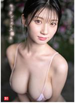 sone00682jp-10.jpg sone00682jp-10.jpg