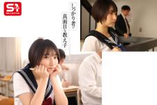 sone00719jp-1.jpg