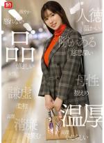 sone00783jp-3.jpg sone00783jp-3.jpg