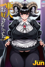 ajin-ga-osuki-nan-desu-ne-1-cv1.png