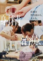 1sdde00752jp-3.jpg 1sdde00752jp-3.jpg