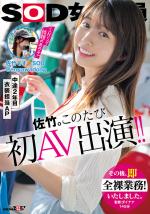 1sdjs00318jp-1.jpg 1sdjs00318jp-1.jpg