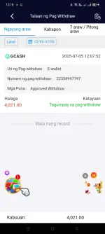 Screenshot_2025-07-05-12-18-53-03_6f707a45820f3b2b01c55b9bf53376a9.webp