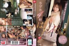 sone00805pl.jpg