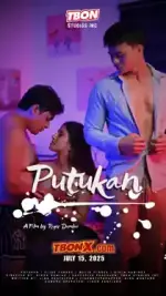 Putukan-2025.webp