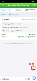 Screenshot_2025-07-26-02-00-23-00_fd5c8b53e360f4302b0c64fe56dd8a5b.webp
