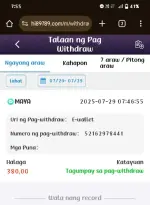 Screenshot_2025_0729_075541.webp