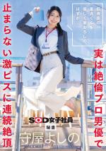 1sdjs00317jp-1.jpg