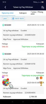Screenshot_2025-08-05-10-13-43-32_6f707a45820f3b2b01c55b9bf53376a9.webp