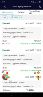 Screenshot_2025-08-07-17-10-16-87_6f707a45820f3b2b01c55b9bf53376a9.webp