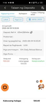 Screenshot_2025-08-09-11-02-12-52_c4543cea992e5cbd527b12a112ab41bf.webp
