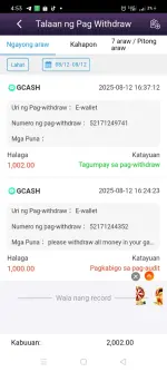 Screenshot_2025-08-12-16-53-43-98.webp